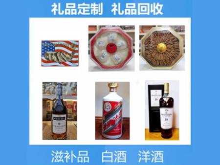 武汉回收烟酒服务电话