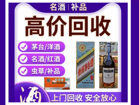 武汉烟酒回收店