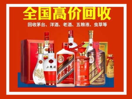 武汉烟酒回收店各地有分店